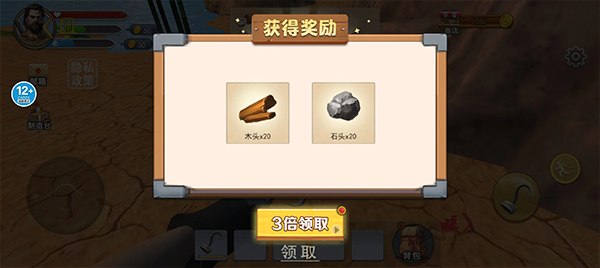 怎么玩配图2