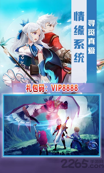雷霆远征手游