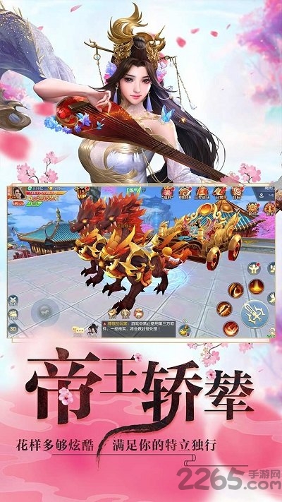 漫天花剑雨ol官方版