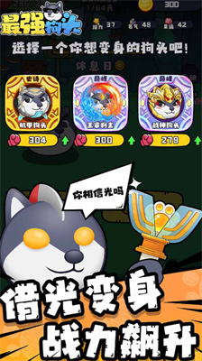 最强狗头无限钻石不需要实名