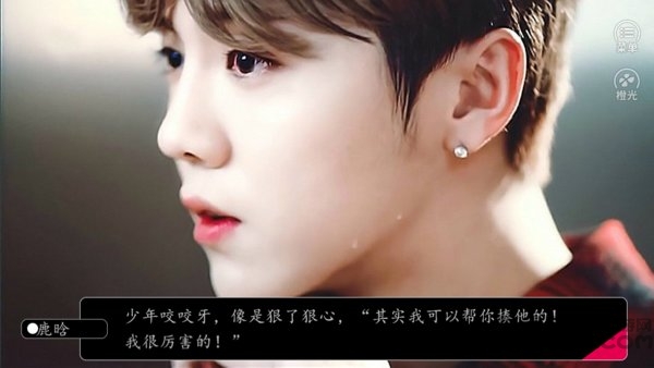 橙光游戏反派不要脸
