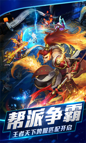 乱斗西游2小七版