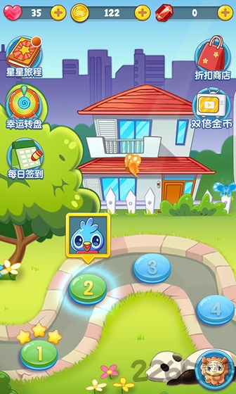 毛球点点消官方正版