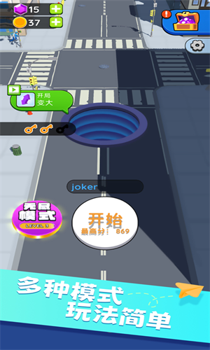 黑洞入侵手机版