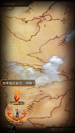 玩法攻略配图