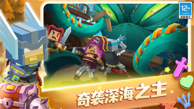蛇蛇白块大作战破解版无限钻石