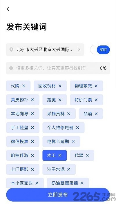 在啊客户端最新版