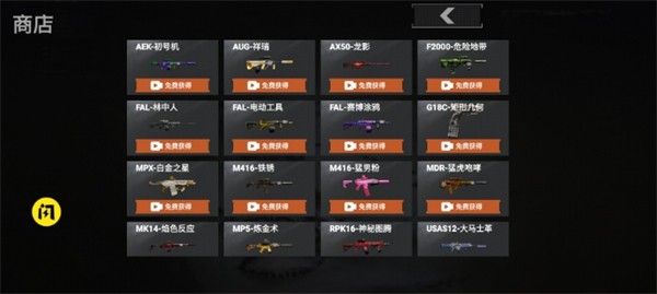 修狗突围