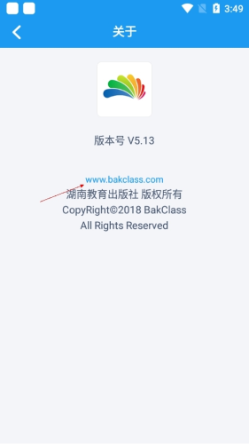 贝壳网6