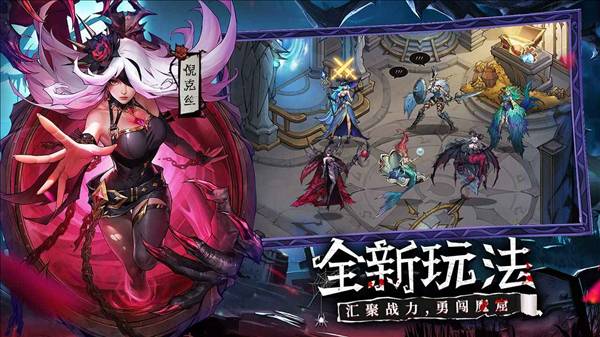 女武神战纪0.1折扣版