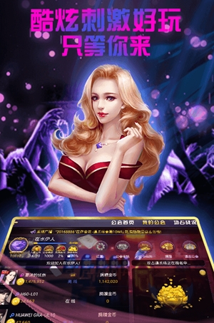 熊猫棋牌最新手机版