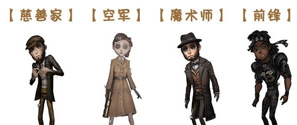 第五人格易信渠道服