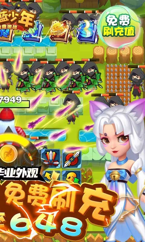 深蓝少年之雷霆激战官方版