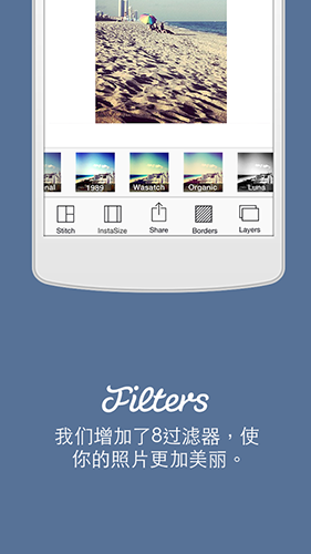 InstaSizeapp