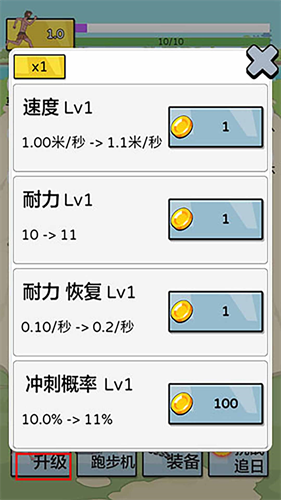 夸父追日破解版