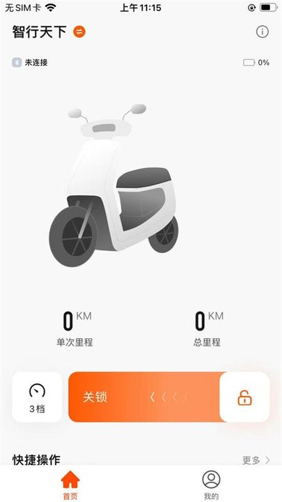 motorapp