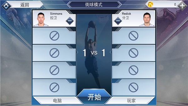 NBA2K19安卓版