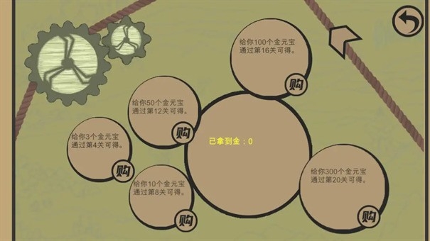 菜市场奇妙大作战手游安卓版
