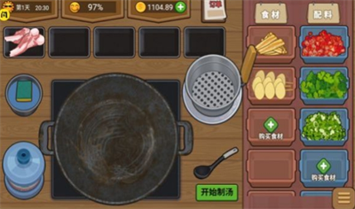 真香夜市摊麻辣烫破解版