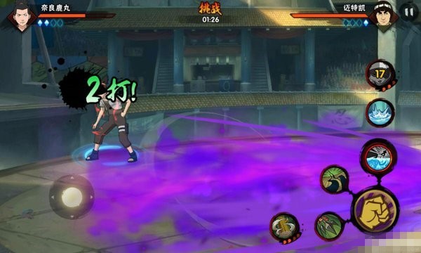 火影忍者九游版