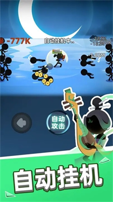 我比武特牛免广告无限金币版