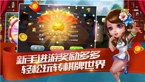 丰利娱乐fl68fun手机最新版