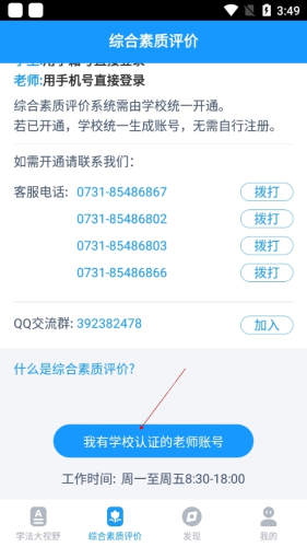 贝壳网11