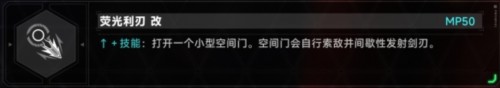 苍翼混沌效应测试服