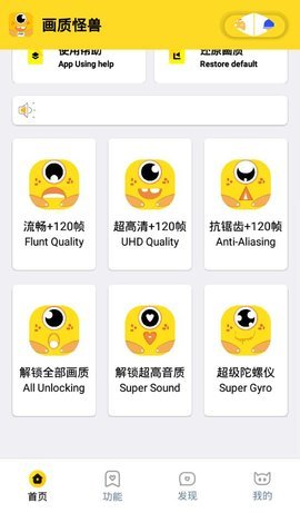 Xl6666cn画质怪兽