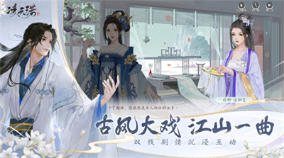 凌云诺破解版