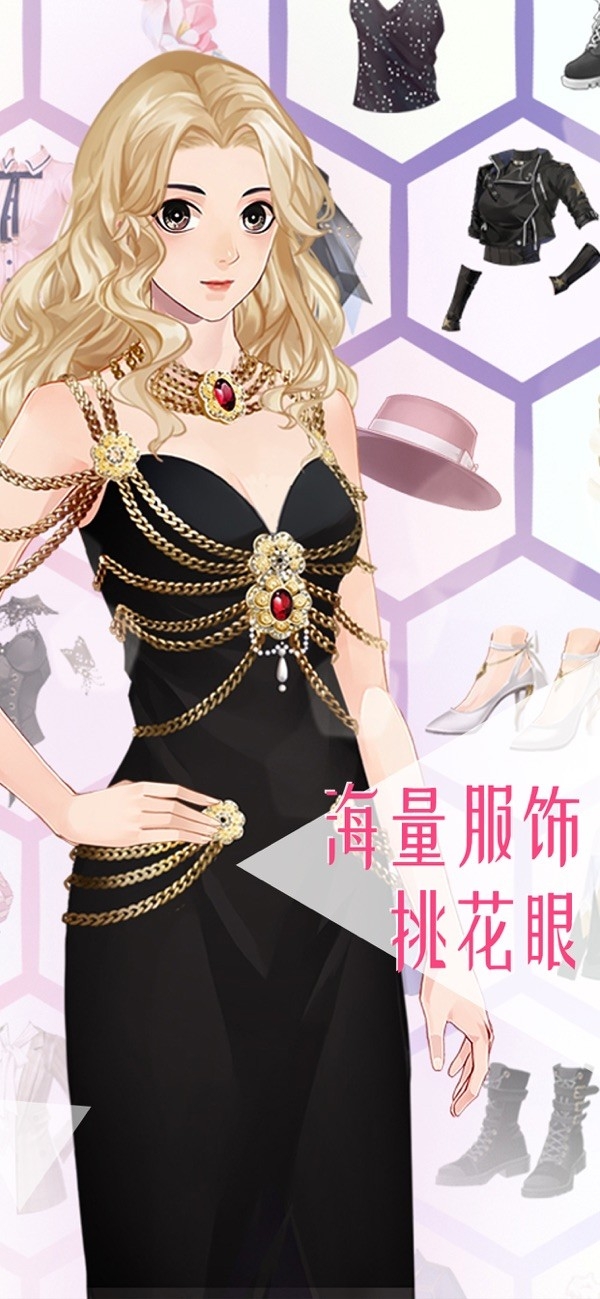 女神之路2025最新安卓版