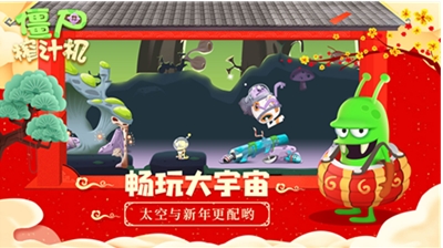 僵尸榨汁机破解版内购破解版游戏