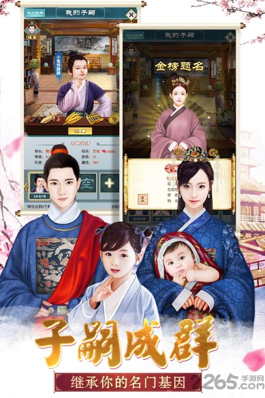 穿越大明王朝破解版