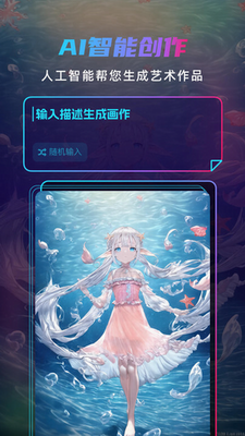 Matrixdream