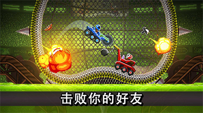 撞头赛车破解无限