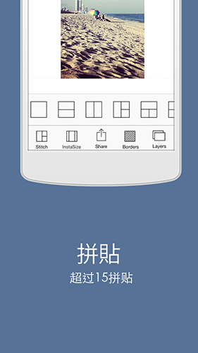 InstaSizeapp