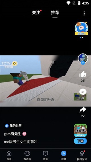 光环助手老版本
