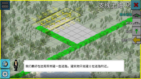 西奥小镇原版