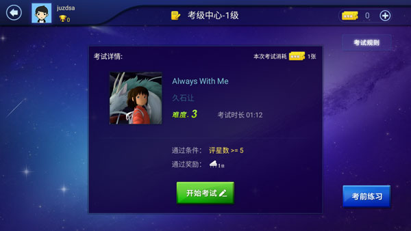 怎么玩配图4