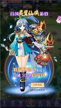 主宰灵域