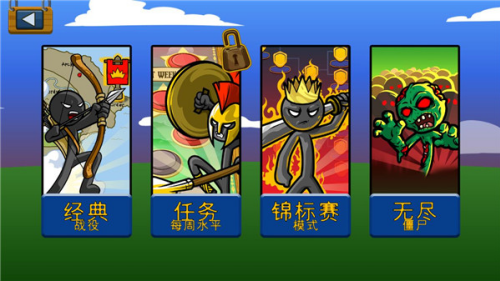 火柴人战争荣耀破解版作弊菜单版