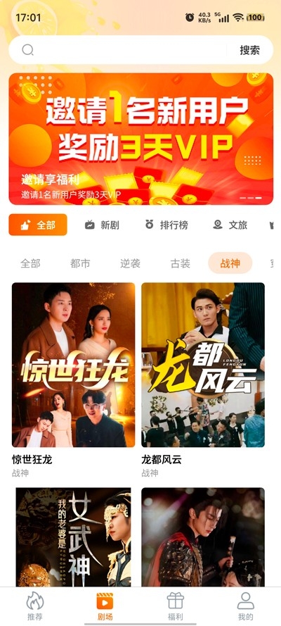 柠檬剧场最新安卓版