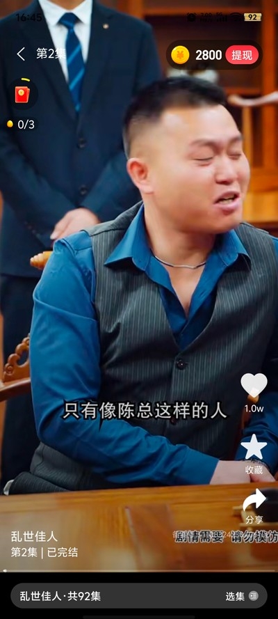 星落剧场app官方正版