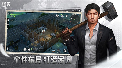 迷失蔚蓝破解版无限