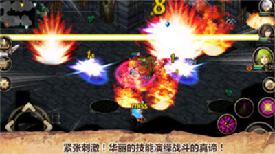 艾诺迪亚4无限强化装备版