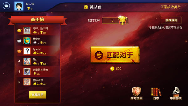 怎么玩配图5