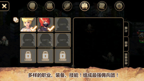 艾诺迪亚4破解版无限钻石