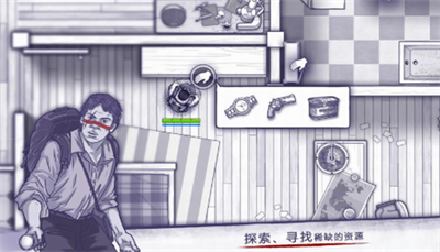 阿瑞斯病毒2破解版