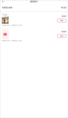 中国婚博会8