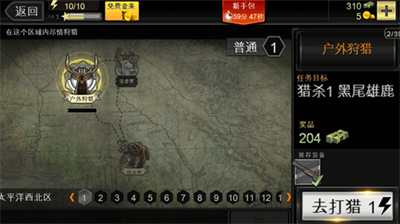 猎鹿人破解版无限金币中文版最新版